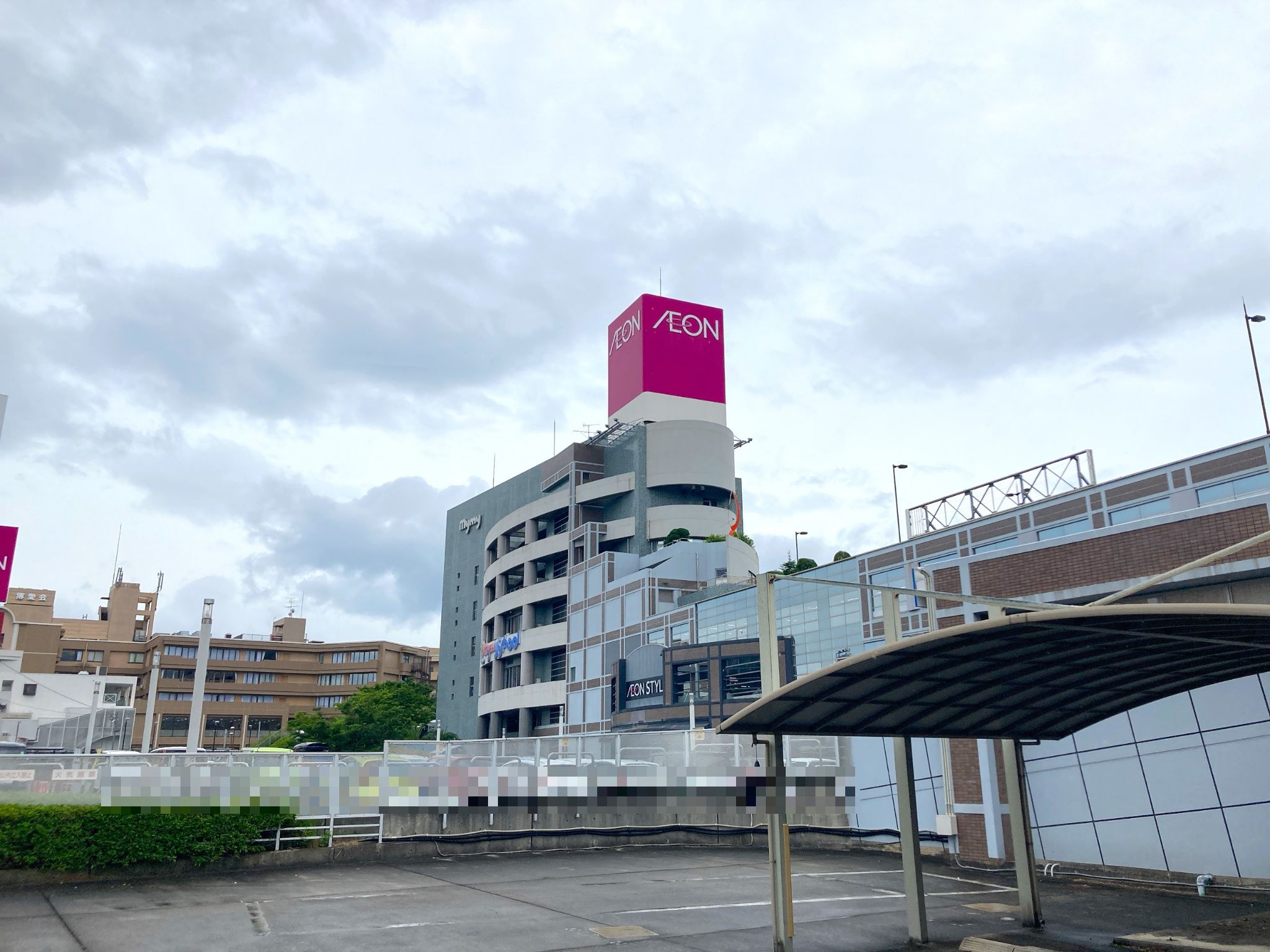 イオンスタイル笹丘